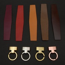 마이레더툴 가죽공예 키링 만들기 DIY 세트 (장식+가죽) *개당가격* 패키지, 키링-골드사틴/가죽-레드
