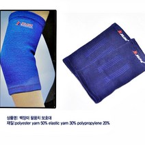 풀업어시스트 벤치프레스 다이소 스트레칭 운동 턱걸이보조 밴드 그립바 루프밴드 집에서근력운동 B35