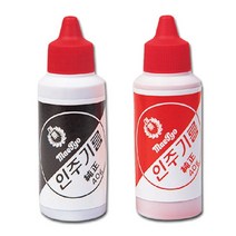 쭈fountain_매표 인주 기름 적색 스탬프 스템프 도장 컬러 잉크♥jlove