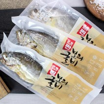 영광 특산물 찐보리굴비 간편조리 추석선물 부모님선물 법성포 혼밥 반찬 환자식+ 부직포가방, 10마리, 230g내외 최상급