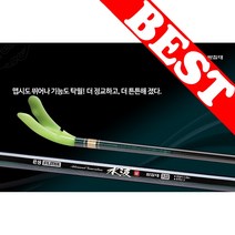 은성실스타 수파난 받침대 3절 민물낚시받침대 민물낚시대받침대 낚시받침대 민물받침대 민물낚시용품
