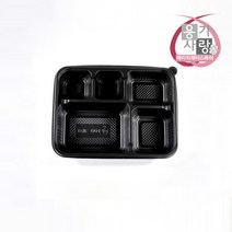 돈가스용기 포장 배달 5칸찬 도시락 DW-004 200개