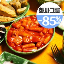 추억의 떡볶이 접시 레트로 옛날 그릇 (오뎅기 라면그릇 ) 화사그릇 포장마차 분식집, 08_3칸원접시