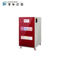 경농산업 고추건조기/빠른출고/정품 6채반 KNS-60