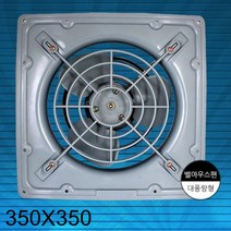 산업 환풍기 고압 환풍기 벨마우스팬 환기팬 350X350, 낱개
