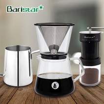 바리스타 핸드드립3종/BDG1+BM3+BKW1/커피그라인더+드립세트+드립주전자, 없음