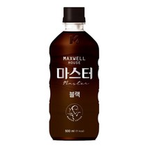 맥스웰 콜롬비아나 마스터 블랙 500ml x 20페트