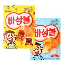 바삭볼 초코 과자 초코볼 우유 과자 x10개, 밀크x10개, 10개