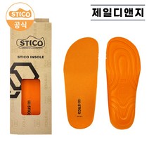 스티코 인솔 깔창 NI-31 조리화용 NEC-03용 오솔라이트 피로감소, 280