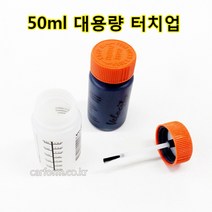 카폼바이크페인트/혼다/NH-193P/HONDA/PEARL CRYSTAL WHITE /VT750/터치업페인트/붓페인트/수입차카페인트/펄투명/50+50ml