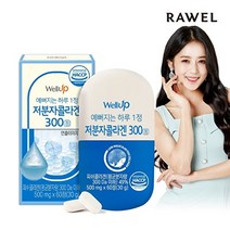 로엘 300달톤 저분자콜라겐정 1박스(60정) / 2개월분, 로엘 저분자콜라겐300 1통