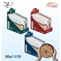 본 애견 강아지 반려견 영양 간식 죽 소고기 오리 황태 전복죽 80g, 오리 전복죽 80g - 10개