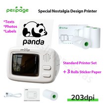 샤오미 포토프린터 2022 새로운 Peripage A2 글로벌 버전 AR 프린터 203 인치 당 점 휴대용 사진 미니 포켓, 04 Add 3 rolls paper