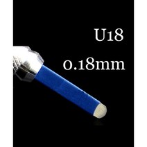 0.18mm 엠보니들 1418R / 1818R / 1818U (현재 판매되고 있는 가장 얇은 바늘 굵기 ﻿섬세하고 정교한 시술이 가능), 1818R(50개)