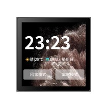 지그비 zigbee 그래피티 스마트홈 스위치 제어 패널 모바일 원격조종, 09.ZigBee에서 호스트 컨트롤( 게이트웨이)