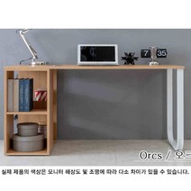 책상위 상부책장 칸막이파티션 학생공부방 책꼬지, 오크