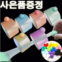초대형 손 가방 팝잇 푸쉬팝 푸시팝 팟잇 파빗 팟입 선물 장바구니 용돈 필통 파우치 연필 오리 고양이 파스텔 키보드, 4.파스텔 고양이1개 가방팝잇1개