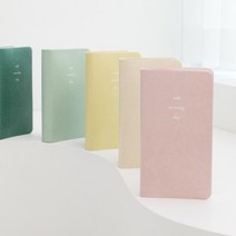 바이풀디자인 생각보관함 롱 일간 2023 01 pineapple smoothie