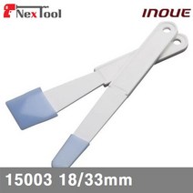 이노우에 2270533 헤라세트-실리콘 작업형 15003 18/33mm 2EA (1EA)