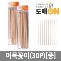 오뎅꽂이/어묵꽂이(30P)(중)(30cm)[도매온]/꽂이B211, 상세페이지 참조, 상세페이지 참조