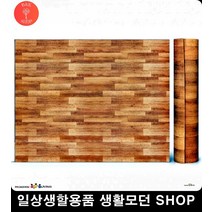 보온매트냉온기차단 잘라쓰는일반 130x200cm 논슬립스티커 바닥, 1개