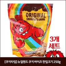 [쿠키타임] 뉴질랜드 쿠키 바이츠 한입크기 250g x3, 3개