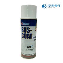 카피아 스텐코팅제 SUS-316 SC-5000 420ml