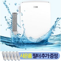 애플비데 AB-K9823R 리모컨비데 완전방수비데3년무상, 애플 AB-K9823R리모컨비데 설치요청