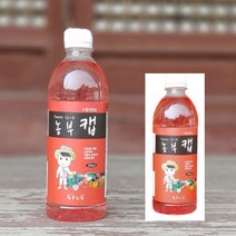 식물영양제 수용성칼슘 과실강도 영양제 500ml 고추 텃밭 과실비료, 상품선택
