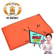 한일의료기 4계절용 전기찜질기 원적외선 국산 황토볼 찜질패드 온열찜질기 디자인 오렌지, 대형(74cmX45cm), 상세페이지 참조