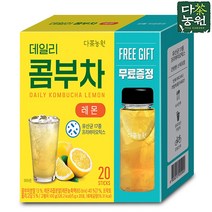 다농원 데일리콤부차 레몬맛 20스틱 보틀증정 유산균17종, 1세트, 5g