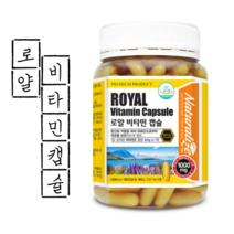 로얄 비타민E 뉴질랜드 180캡슐 6개월분 알약케이스 동결건조 로얄젤리분말 항산화작용 유해산소로부터 세포보호에 필요 부모님 수험생 직장인 회사원 공시생 시부모님 할아버지 할머니, 1개