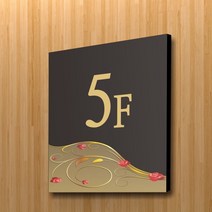 카시드 WNS_F096 건물층수 빌딩층수 층수번호 층별숫자 아파트층수 표지판 표시판 표찰 안내판 호실판, 포맥스