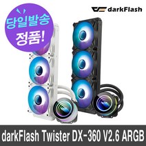 darkFlash Twister DX-360 V2.6 ARGB (블랙) CPU 쿨러