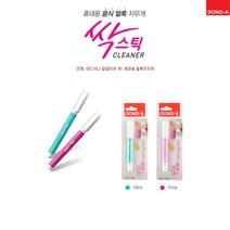 동아 싹스틱 클리너 낱개, 분홍
