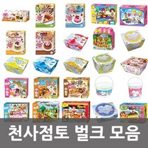 천사점토 벌크 모음, 천사점토30g 빨강
