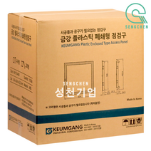 금강산업 PVC 점검구(고리형)(450mm) (1BOX=10EA), 유광, 화이트, 10개