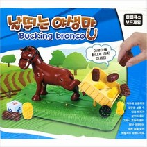 보드게임 날뛰는 야생마 복불복 게임 주사위게임, 단일속성