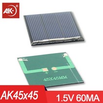 태양광패널세트 솔라판넬 태양광모듈 10pcs1v 2v 5.5v 6v 5v 태양 전지 셀, ak45x45 1.5v 150ma