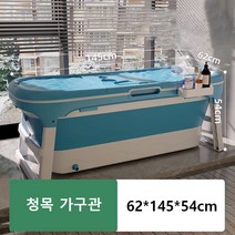 이동식욕조 프리스탠딩욕조 1200/1300/1400/1450 G950-7, X11