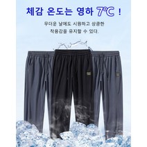 흡습 속건 캐주얼 조거 팬츠 남자여름 작업복카고바지 남자 방수바지경량 남자 냉장고조거팬츠 남자조거팬츠