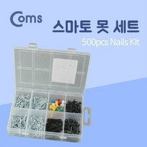 Coms 스마토 못세트 SM-NK500P, 단품