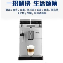 Delonghi / 德龙 ESAM4200S/320