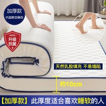 푹신한 침대 매트리스 싱글 라텍스, 항균-입체-육각형백-10cm, 180x200cm 더블침대