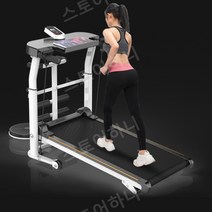 인클라인런닝머신 워킹패드 경사러닝머신, E