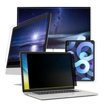 [주문 재단 제작] 다이아큐브 모니터/TV/노트북 저반사 시력보호 블루라이트 차단 필름 / 사생활보호 보안필름 디스플레이 모양 크기 레이져로 재단 당일배송 커브드모니터 완전밀착, 가로(cm)X세로(cm)=16000~20000미만, 정보보호 보안