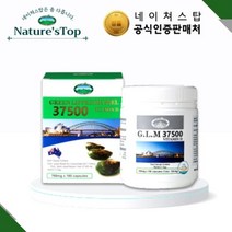 두뇌발달 심장건강 식물성 비타민d 청소년수험생 여성 노인 뼈건강, 상세페이지참조, 1개