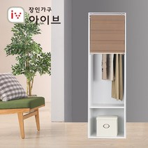 [장인가구] 메이슨 600 롤스크린 옷장+브라운 콤비롤, 상세 설명 참조