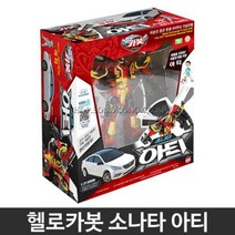 헬로카봇 소나타 아티 변신 로봇 어린이 장난감완구 변신로봇 미니자동차 로봇장난감 로봇모형 로봇인형 joo☆na, ※­선택:상품선택▣