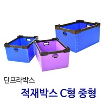 든든스토어 적재박스C형 중 / 이사박스 플라스틱 단프라박스 수납함 적재함 물류박스 이삿짐 정리함, 적재박스C형 중 청색, 1개